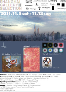 shanghaigalleryselection